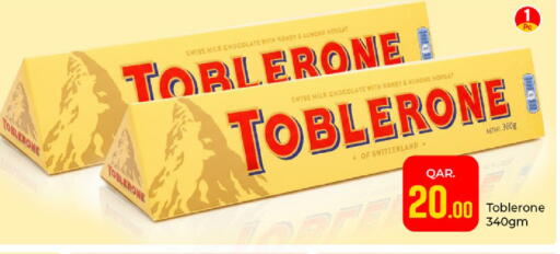 available at Paris Hypermarket in Qatar - Al-Shahaniya