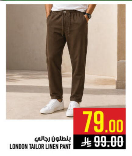 available at أبراج هايبر ماركت in مملكة العربية السعودية, السعودية, سعودية - مكة المكرمة