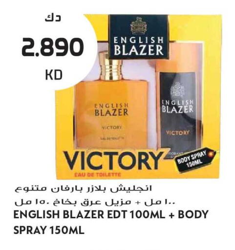available at Grand Hyper in Kuwait - Kuwait City