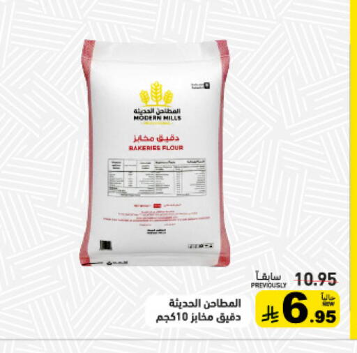 available at Aswaq Ramez in KSA, Saudi Arabia, Saudi - Dammam