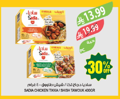 available at Farm  in KSA, Saudi Arabia, Saudi - Tabuk