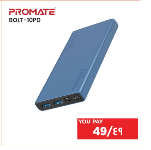 available at إماكس in قطر - الشحانية