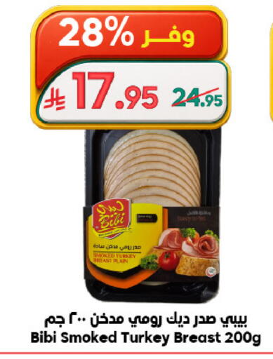 available at Dukan in KSA, Saudi Arabia, Saudi - Mecca