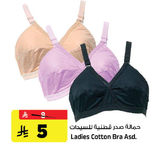 available at المدينة هايبرماركت in مملكة العربية السعودية, السعودية, سعودية - الرياض
