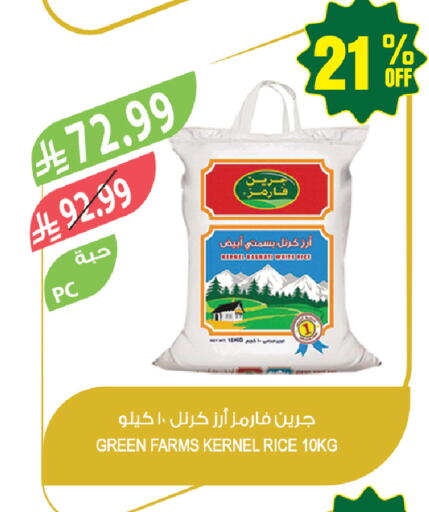 available at Farm  in KSA, Saudi Arabia, Saudi - Tabuk