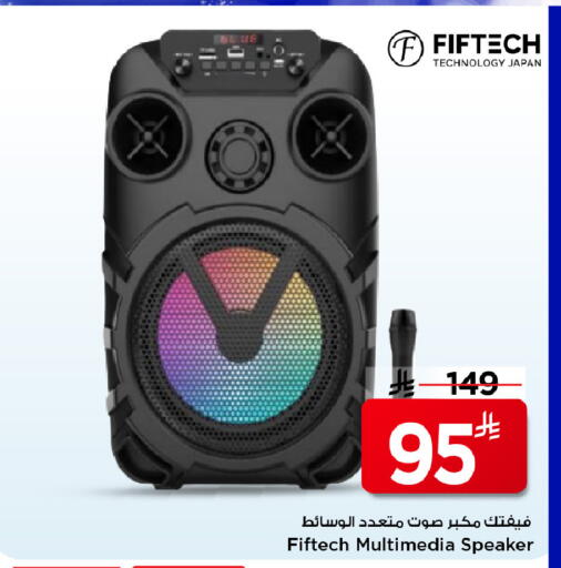 available at مارك & سيف in مملكة العربية السعودية, السعودية, سعودية - الرياض