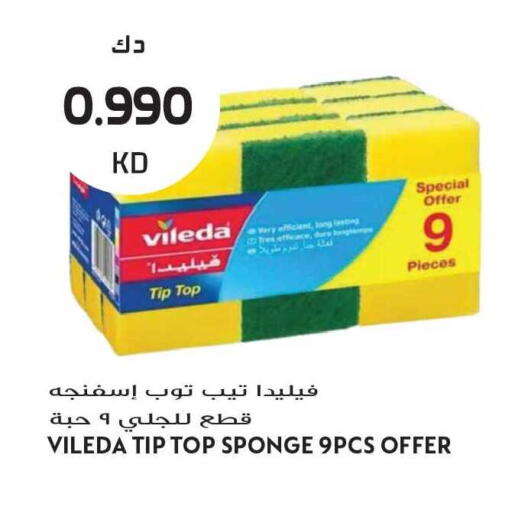 available at Grand Hyper in Kuwait - Kuwait City