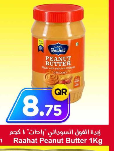 available at Ahla Mart in Qatar - Al Daayen