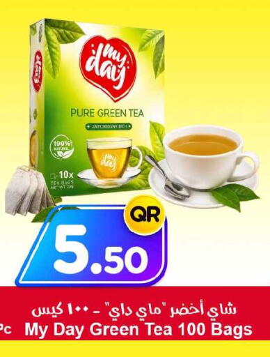 available at احلى مارت in قطر - الضعاين