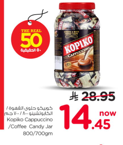 available at Nesto in KSA, Saudi Arabia, Saudi - Riyadh