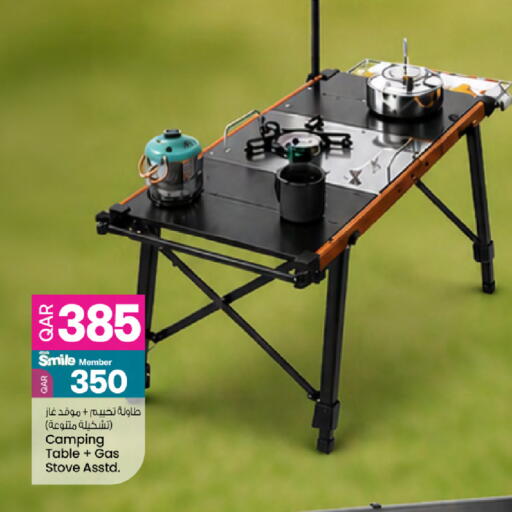 available at أنصار جاليري in قطر - الوكرة