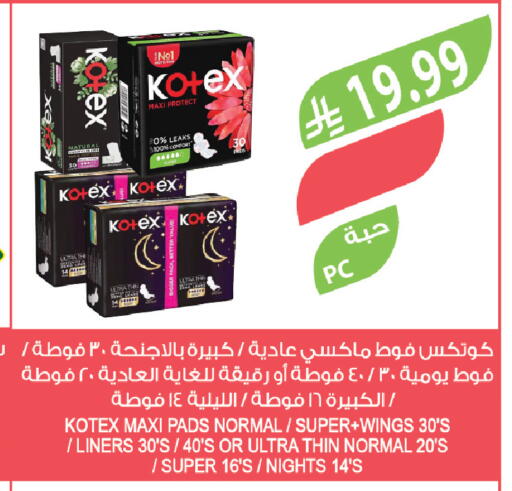 available at Farm  in KSA, Saudi Arabia, Saudi - Tabuk