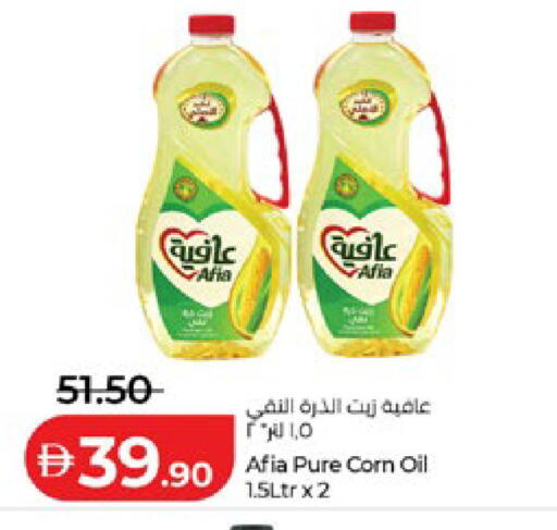 available at Lulu Hypermarket in UAE - Abu Dhabi