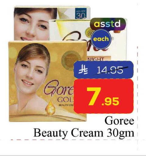 available at Elite 10 Hypermarket in KSA, Saudi Arabia, Saudi - Riyadh