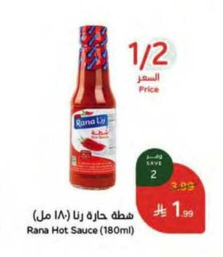 available at Hyper Panda in KSA, Saudi Arabia, Saudi - Jubail