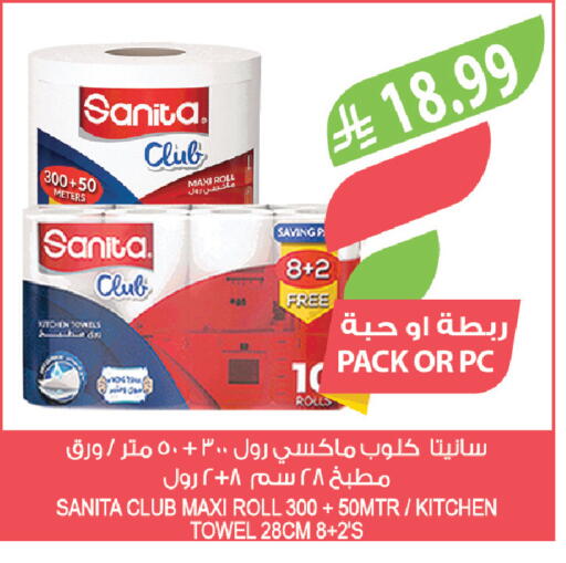 available at Farm  in KSA, Saudi Arabia, Saudi - Tabuk