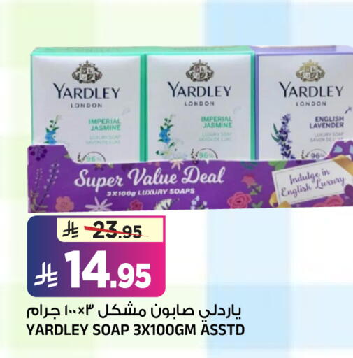 available at المدينة هايبرماركت in مملكة العربية السعودية, السعودية, سعودية - الرياض