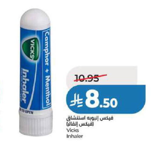 available at LULU Hypermarket in KSA, Saudi Arabia, Saudi - Al Khobar