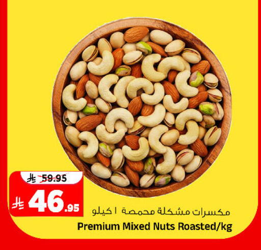 available at المدينة هايبرماركت in مملكة العربية السعودية, السعودية, سعودية - الرياض