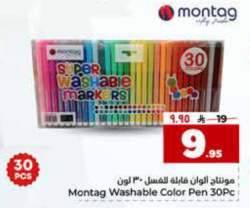 available at Hyper Al Wafa in KSA, Saudi Arabia, Saudi - Riyadh