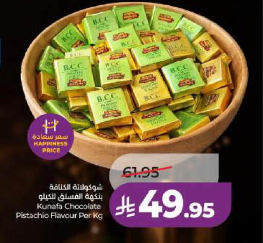 available at LULU Hypermarket in KSA, Saudi Arabia, Saudi - Al Khobar