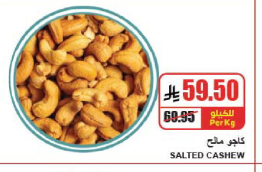 available at A ماركت in مملكة العربية السعودية, السعودية, سعودية - الرياض
