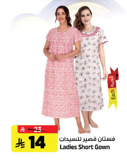 available at المدينة هايبرماركت in مملكة العربية السعودية, السعودية, سعودية - الرياض
