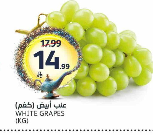 Grapes available at AlJazera Shopping Center in KSA, Saudi Arabia, Saudi - Riyadh