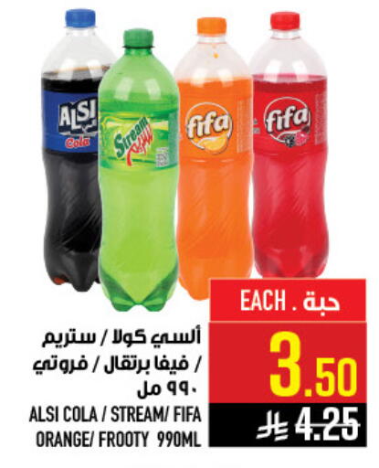 Orange available at أبراج هايبر ماركت in مملكة العربية السعودية, السعودية, سعودية - مكة المكرمة
