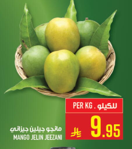 Mango available at أبراج هايبر ماركت in مملكة العربية السعودية, السعودية, سعودية - مكة المكرمة