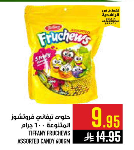 available at أبراج هايبر ماركت in مملكة العربية السعودية, السعودية, سعودية - مكة المكرمة