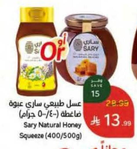 available at Hyper Panda in KSA, Saudi Arabia, Saudi - Riyadh
