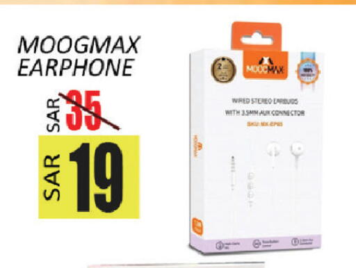 available at ستي فلاور in مملكة العربية السعودية, السعودية, سعودية - سكاكا