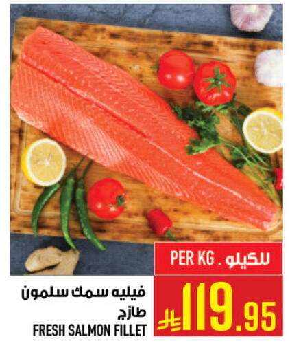 available at أبراج هايبر ماركت in مملكة العربية السعودية, السعودية, سعودية - مكة المكرمة
