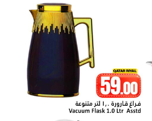 available at Dana Hypermarket in Qatar - Doha