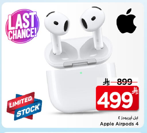 Apple available at مارك & سيف in مملكة العربية السعودية, السعودية, سعودية - الخبر‎