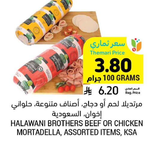available at Tamimi Market in KSA, Saudi Arabia, Saudi - Tabuk