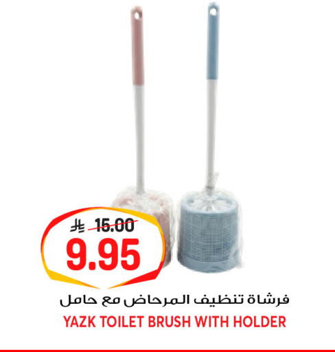 available at جراند هايبر in مملكة العربية السعودية, السعودية, سعودية - الرياض