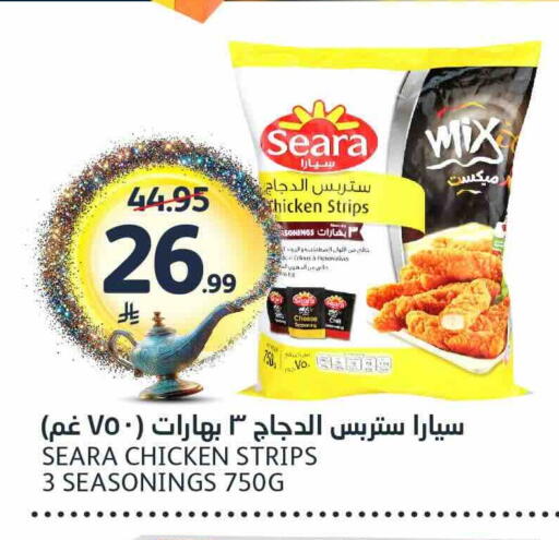 available at AlJazera Shopping Center in KSA, Saudi Arabia, Saudi - Riyadh