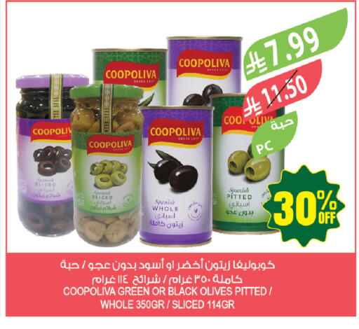 available at Farm  in KSA, Saudi Arabia, Saudi - Riyadh