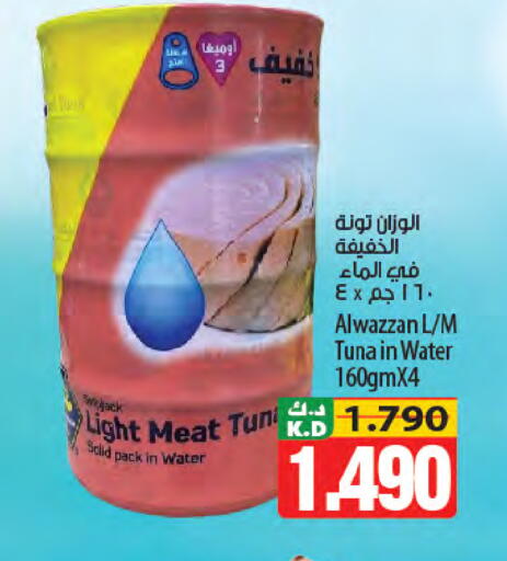 Mango available at Mango Hypermarket  in Kuwait - Kuwait City