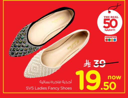 available at Nesto in KSA, Saudi Arabia, Saudi - Al-Kharj