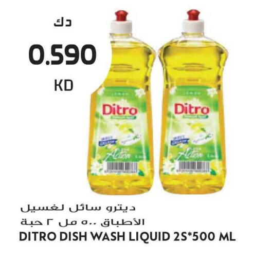 available at Grand Hyper in Kuwait - Kuwait City