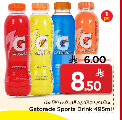 available at مارك & سيف in مملكة العربية السعودية, السعودية, سعودية - الخبر‎
