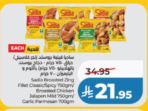 Garlic available at لولو هايبرماركت in مملكة العربية السعودية, السعودية, سعودية - جدة