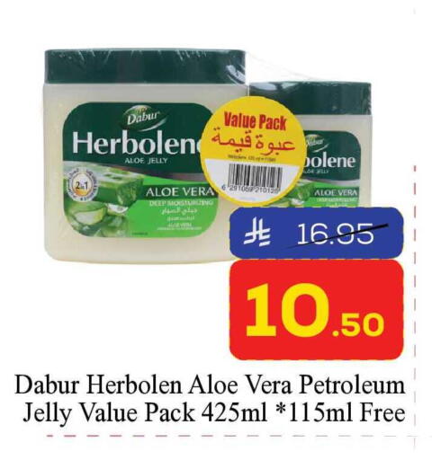 available at Elite 10 Hypermarket in KSA, Saudi Arabia, Saudi - Riyadh