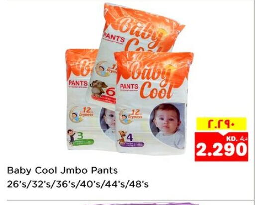 available at Nesto Hypermarkets in Kuwait - Kuwait City