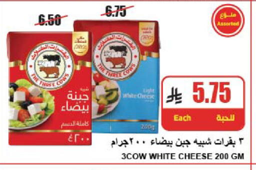 available at A Market in KSA, Saudi Arabia, Saudi - Riyadh
