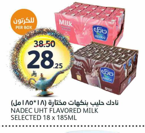 available at AlJazera Shopping Center in KSA, Saudi Arabia, Saudi - Riyadh