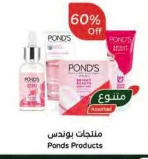 available at Hyper Panda in KSA, Saudi Arabia, Saudi - Riyadh